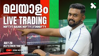 മലയാളം Live Trading JULY 26 PRICE ACTION MOMENTUM TRADING Bank Nifty option trading Nifty 50TMA [upl. by Aroz]