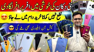 New Shop Opening OnePlus 9 Gaming mobile Motorola G60S Paposh Mobile MarketTechnical Gossips [upl. by Annoel]