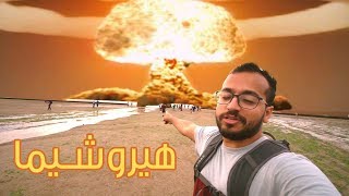 زرت اكبر جريمه في تاريخ البشر [upl. by Aramoix]