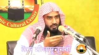 Eid e MiladunNabi By Shaykh Motiur Rahman Bangla [upl. by Inglebert]