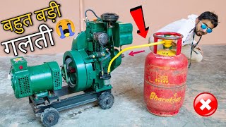 LPG GAS In Diesel Generator  जेनरेटर तोप बन गया समझो 😮😮 ।। Running Diesel Generator Using LPG [upl. by Holt119]