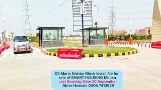 05Marla Nishtar Block install file for sale of SMART HOUSING Multan Last Booking Date 30 September [upl. by Neeloc]