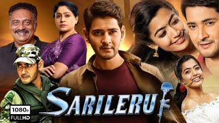 Sarileru Neekevvaru Full Movie In Hindi  Mahesh Babu Rashmika Mandanna  1080p HD Facts amp Review [upl. by Pam]