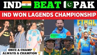 India 🇮🇳 Champ Beat Pakistan Champ by 5 Wickets  IND Won Final  Rayudu 50  Pak Angry Reaction [upl. by Atsirtal]