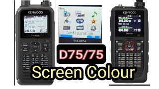 KENWOOD D74 D75 CHANGE SCREEN COLOUR [upl. by Alasdair49]