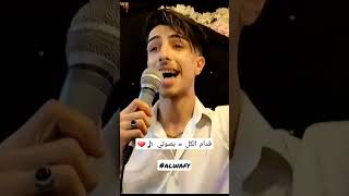 قدام الكل  بصوتي ❤♪ ‎Siilawy  سيلاوي [upl. by Dotson]