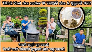 Nepali village style cooking  cooking chicken curry  Tiktok viral rice cooker पकाएको rice Gundruk [upl. by Earesed]