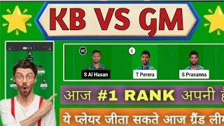 KB VS GM Dream11 prediction  KB VS GM Dream11 Team KB VS GM Lanka T10 league 3rd Match 2024 [upl. by Dennie]