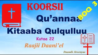 Raajii Daaniel  Quannaa Kitaaba Qulqulluu Boq 3 Kutaa 22 [upl. by Adnirol732]