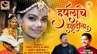 kokara kokarako song lyrics stutas [upl. by Gleich]