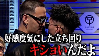 こめおvsレオ〜試合決定の舞台裏〜【BreakingDown14】 [upl. by Lorollas51]