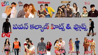 Pawan Kalyan hits and flops  Telugu entertainment9  Pawan kalyan [upl. by Gilbertina]