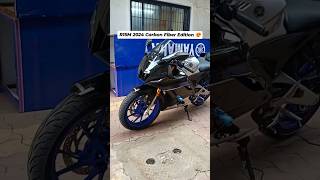 ये हैं 2024 New Launch YAMAHA R15M CARBON FIBER EDITION 😍 Features Price 🤑 New Update [upl. by Annek905]