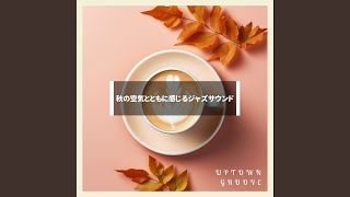 Melancholy Jazz in Autumnal Cafe [upl. by Esther954]