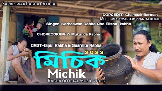 MICHIKRABHA OFFICIAL MUSIC VIDEOSARBESWARELISHA BIPUL RABHASUSMITA RABHA [upl. by Roz]