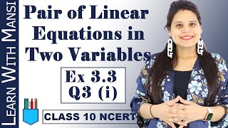 Class 10 Maths  Chapter 3  Exercise 33 Q3 i  Pair Of Linear Equations in Two Variables  NCERT [upl. by Lletnohs312]