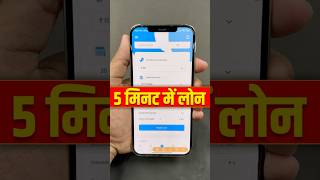 MINI Loan App Fast Approval [upl. by Ehcsrop177]