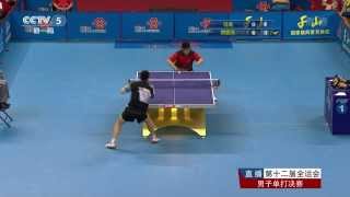 2013 Chinese National Games MSF Ma Long  Fan Zhendong full matchshort form in HD [upl. by Painter]