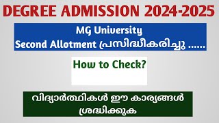 Degree Admission 2024  Second Allotment Published  MG University  Degree Latest News [upl. by Averir]