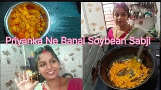 Bina pyaj lahsun ke soybean sabji kaise banaen SanjaySharma143 Likesubscribe YouTube Creator 🤤🤤🤤 [upl. by Cut]