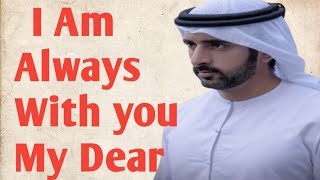 I Am Always With You My Dear Fazza Sheikh Hamdan New Best Poetryfazzaprinceofdubai [upl. by Giverin]