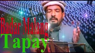 Pashto Hit Tapay 2019 Badar Malang [upl. by Sezen112]