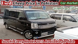 Suzuki every Model 2013 Available for Sale  Cheep Car For Sale  Cheep Car Price Pakistan [upl. by Ladnek93]