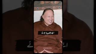 Hoti Hai Jeet Dil Har Ke Nusrat Fateh Ali Khan Status nfaklines nfakstatus nfakqawali nfakghazal [upl. by Ynolem]