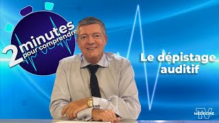 Le dépistage auditif  2 minutes pour comprendre [upl. by Amre]