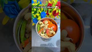 Panner Butter masala recipe 🍲shorts food panner cooking viralrecipe [upl. by Eillit]