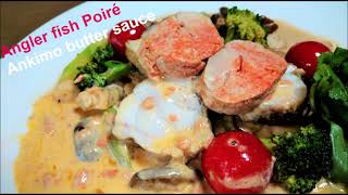 Angler fish poire ankimo butter sauce 🐟🧈🍳 anglerfish poire fishrecipe [upl. by Chader969]