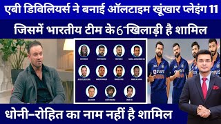 AB de Villiers Ultimate Indian Cricket XI  AB de Villiers T20 Playing XI [upl. by Aurora]