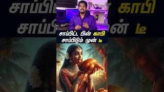 இந்த மாதிரி செய்ற ஆளா நீங்க ஜாக்கிரதைtamilguru tamilinformation naveenbharathi [upl. by Tuesday998]