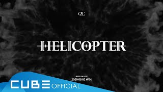 CLC씨엘씨  Single HELICOPTER Audio Snippet [upl. by Arzed]