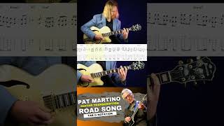 Advanced Jazz Guitar Phrases from Pat Martino – Road Song Solo Excerpt [upl. by Nahtanaj262]