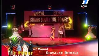 The Power Grand Finale Round 1 Mauritius  Shivaji Bhosle Youth Club [upl. by Rhtaeh]