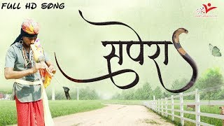 गली में आया सपेरा  Gali Me Aaya Sapera  Sapera Song  Neetu tomar  Vianet Dehati [upl. by Doy]