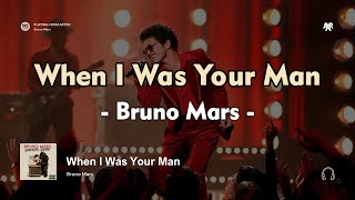 When I Was Your Man  Bruno Mars  Lyrics [upl. by Ferguson]