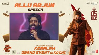 Allu Arjun Speech  Pushpa Rules Keralam Grand Event In Kochi  Rashmika Mandanna  Sukumar  DSP [upl. by Yhtak742]