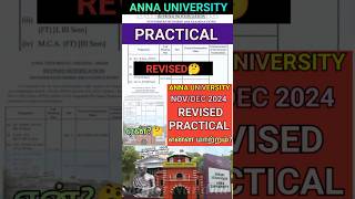 Anna University NovDec 2024 Revised Practical Exam shorts annauniversitypracticalrevised r2021 [upl. by Naggem]