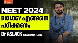 NEET 2024  How To Study Biology   Eduport NEET [upl. by Settera]