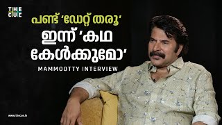 ബിഗ്ബി ഇറങ്ങിയ സമയത്ത് സ്‌റ്റോണ്‍ ഫേസ് ആക്ടിംഗ് എന്നായിരുന്നു പറഞ്ഞിരുന്നത്  Mammootty Interview [upl. by Norad]