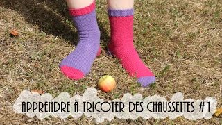 Tricot Cours de chaussettes 1 en collaboration avec Alice Hammer [upl. by Anoiek649]