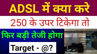 Adsl Share Latest News 🔴 Allied Digital Share Latest News Adsl Share Adsl [upl. by Eniluj231]