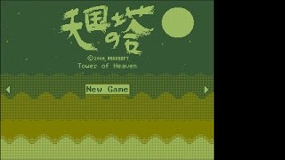 【神ゲー】 天国の塔 Tower of Heaven 【日本語字幕入り】 [upl. by Takken]