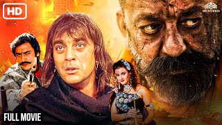 NAMAK HD  Sanjay Dutt Blockbuster Hit Movie  Farah Naaz Gulshan Grover Shakti Kapoor [upl. by Aterg5]