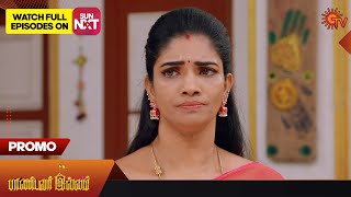 Pandavar Illam  Promo  28 Mar 2023  Full EP Free on SUN NXT  Sun TV  Tamil Serial [upl. by Towney884]