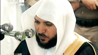 Sourate Luqman par Maher al Muaiqly [upl. by Namwob]