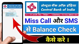 Central Bank Ka Balance कैसे चेक करें   CBI Miss Call Balance Check Number [upl. by Adlee]