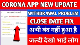 Corona app withdrawal problem Corona app close date Corona earning app Corona app today update [upl. by Bolitho]